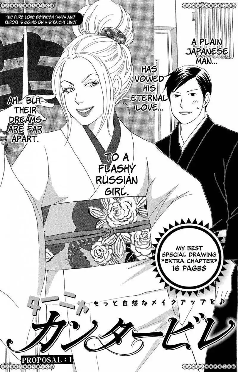 Nodame Cantabile - Opera Hen Chapter 10 29